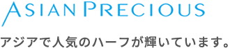 Asian Precious アジアで人気のハーフが輝いています。