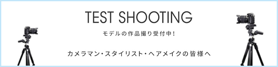 TEST SHOOTING