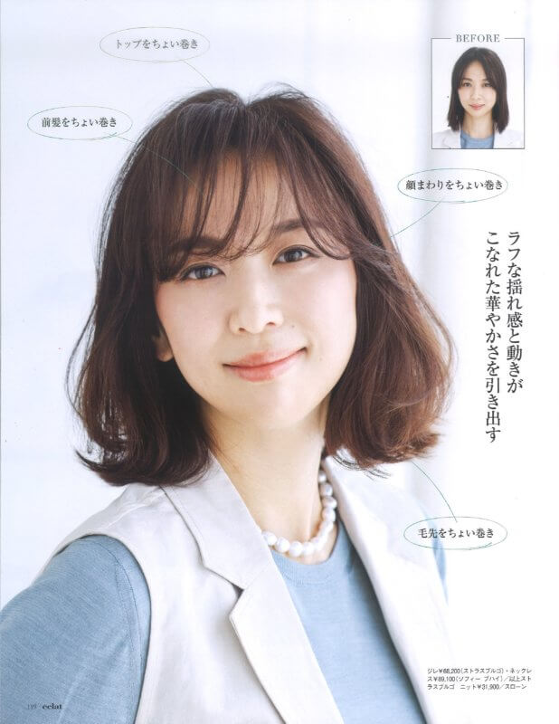 CHIAKI ASAKAWA6
