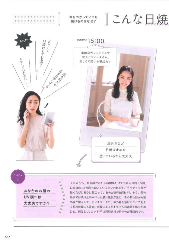 AYA TAKAHASHI7