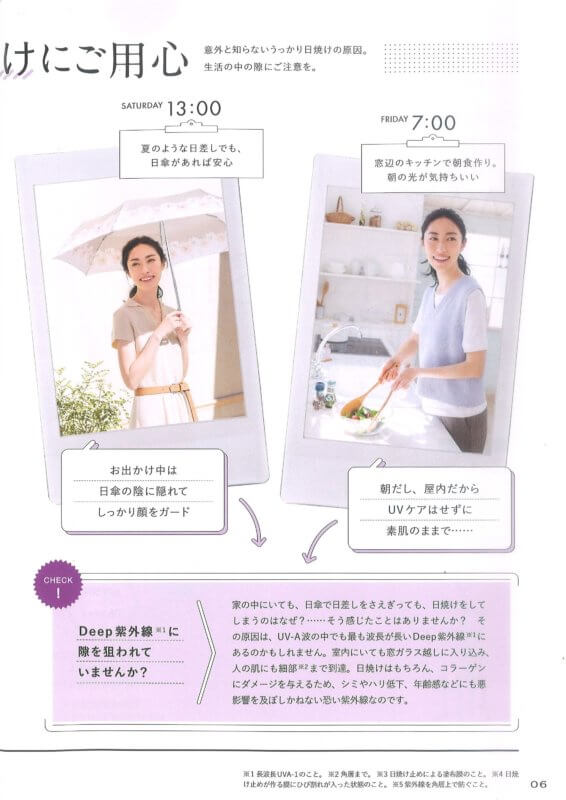 AYA TAKAHASHI8