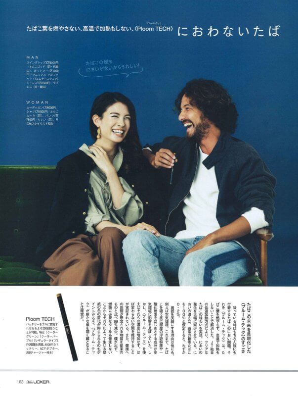 NOZOMI TSUCHIYA25