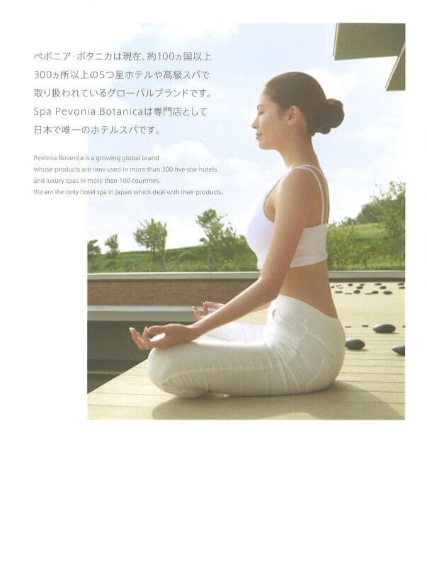 NOZOMI TSUCHIYA13