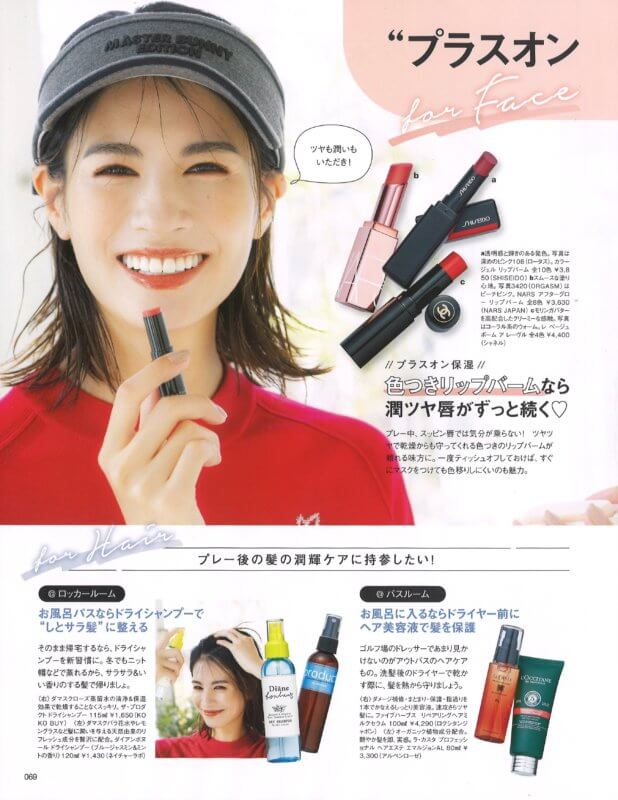 NOZOMI TSUCHIYA5