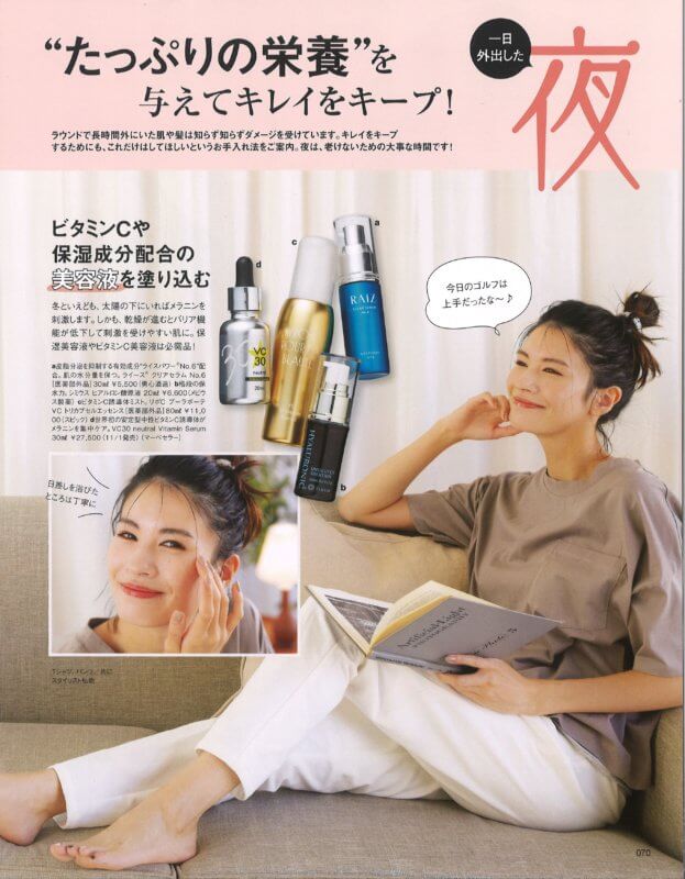 NOZOMI TSUCHIYA6