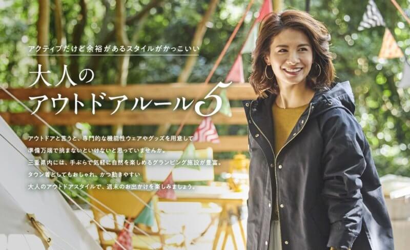 NOZOMI TSUCHIYA15