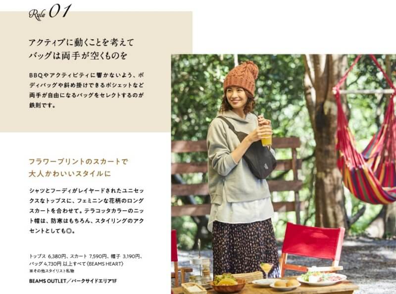 NOZOMI TSUCHIYA16