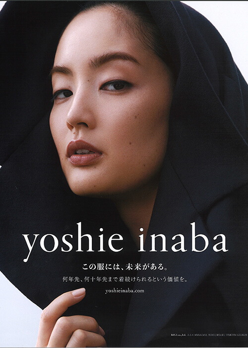 AMI SUZUKI52