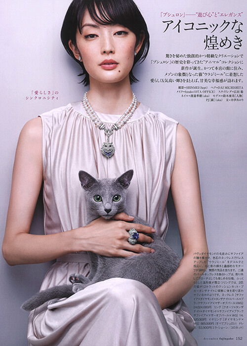 AMI SUZUKI40
