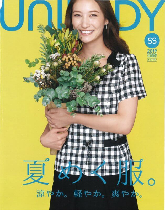 ALICIA YAMAGAMI 山神アリシア[29]