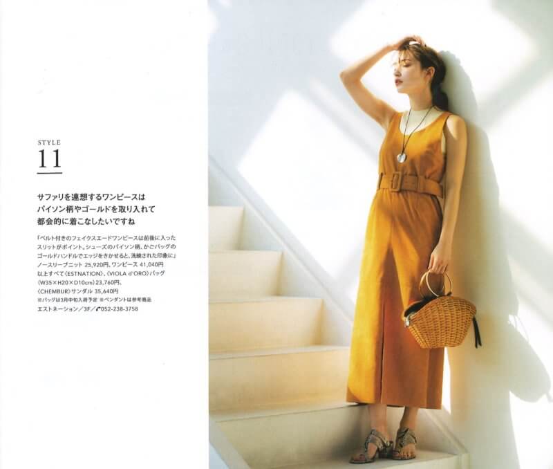 ALICIA YAMAGAMI 山神アリシア[27]