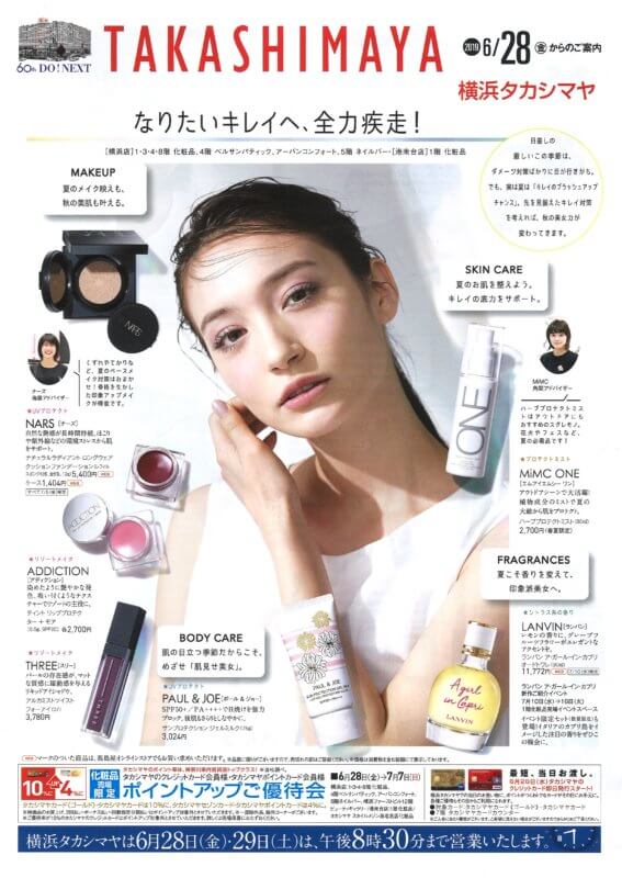 ALICIA YAMAGAMI 山神アリシア[21]