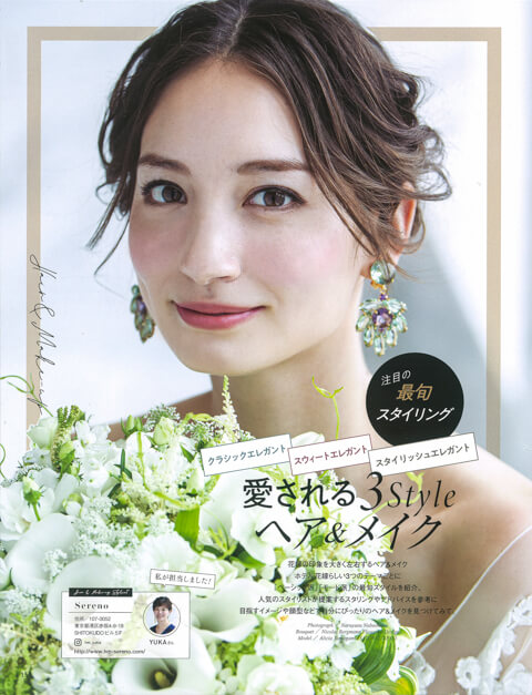 ALICIA YAMAGAMI 山神アリシア[14]