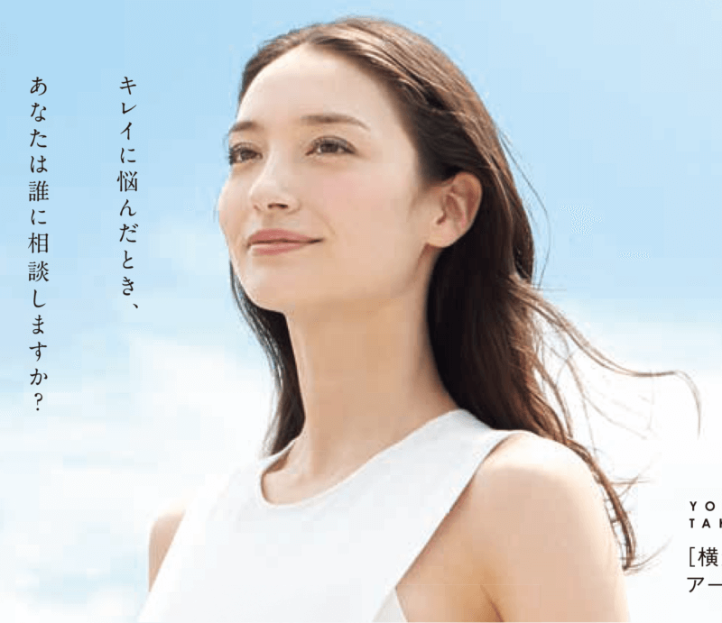 ALICIA YAMAGAMI 山神アリシア[20]