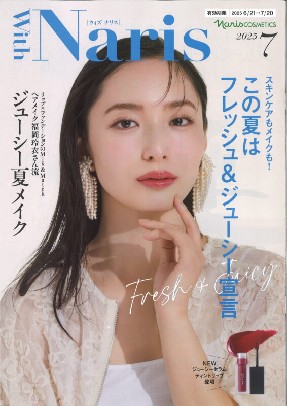 FUMINA42