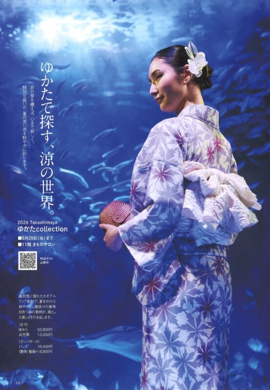 FUMINA46