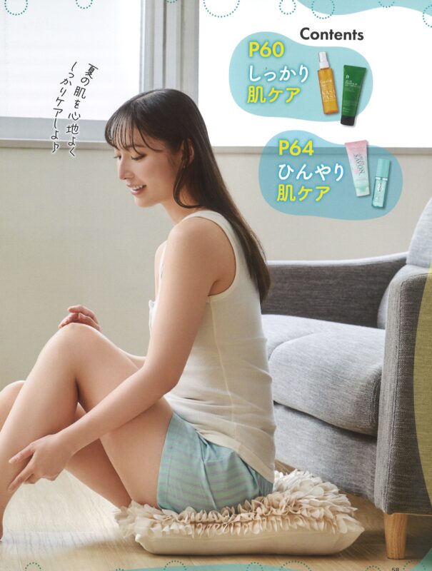 FUMINA45
