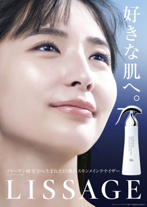 FUMINA40