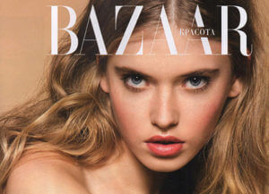 INTERNATIONAL NEW ARRIVAL