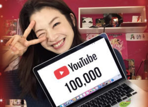 石井亜美/youtube☆チャンネル登録11万人突破！！