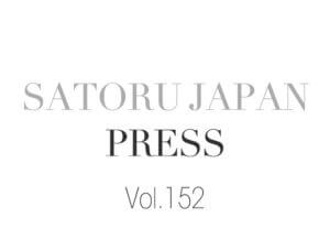 SATORU JAPAN PRESS 2019 vol.152