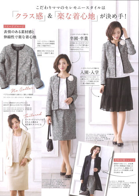 MAE MORITA19