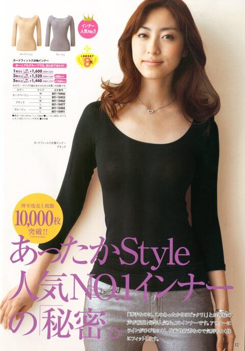 AYA TAKAHASHI29