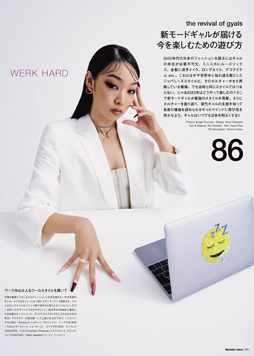 KANAE TOGASHI30