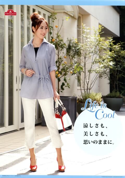 AYA TAKAHASHI20