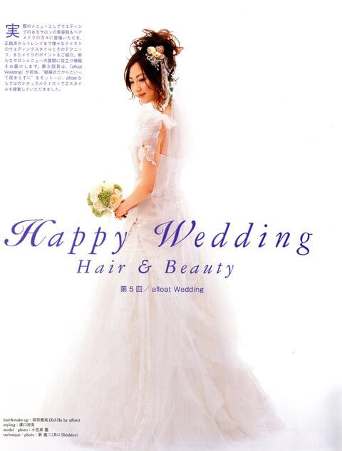 AYA TAKAHASHI16