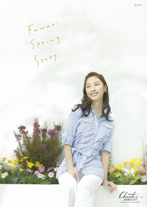 AYA TAKAHASHI21