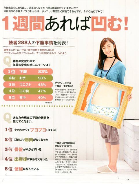 AYA TAKAHASHI24