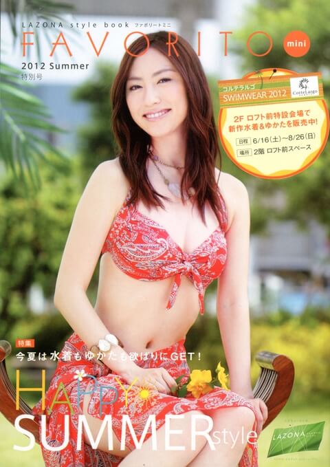 AYA TAKAHASHI26