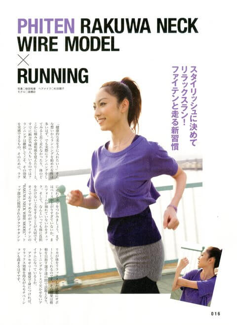 AYA TAKAHASHI28