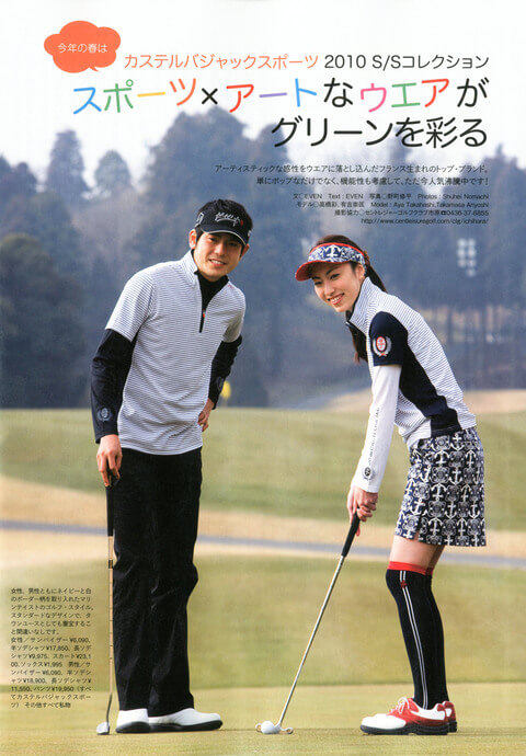 AYA TAKAHASHI25