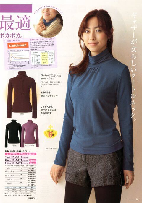 AYA TAKAHASHI30