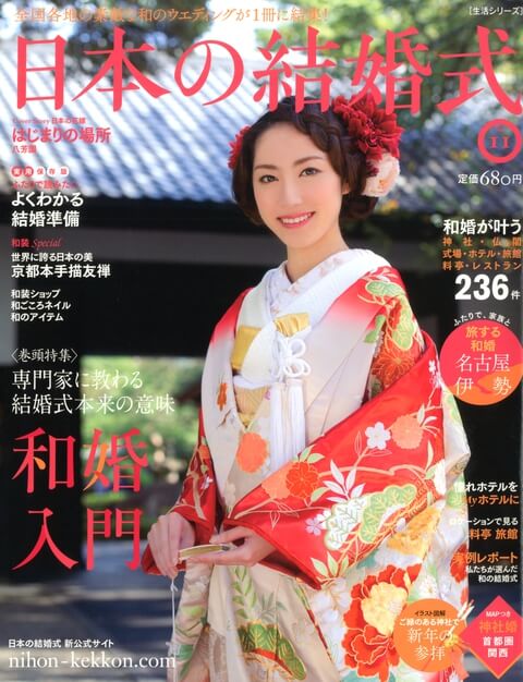 AYA TAKAHASHI37