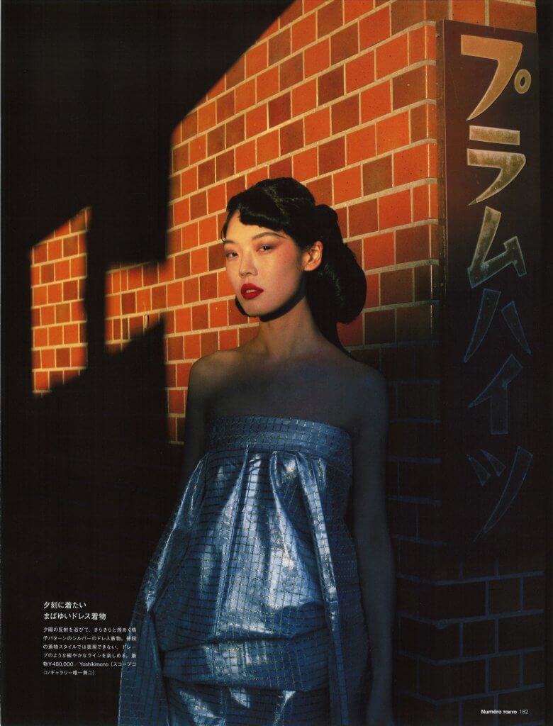 FUKA HAMANO17
