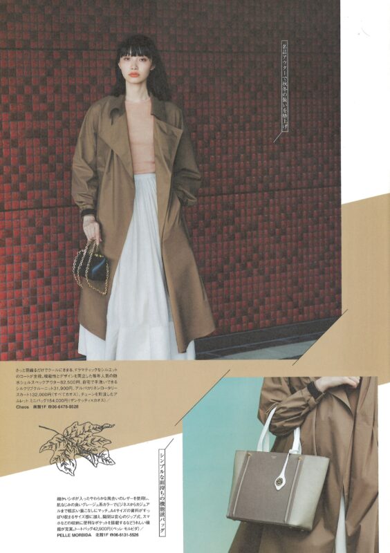 ANNA OGISHIMA11