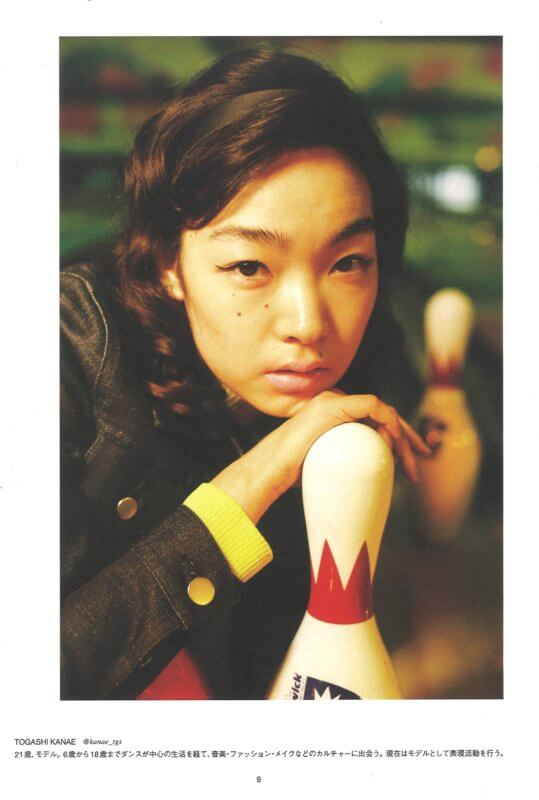 KANAE TOGASHI26