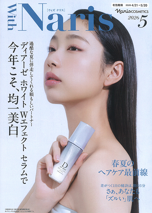 MION YAGI5