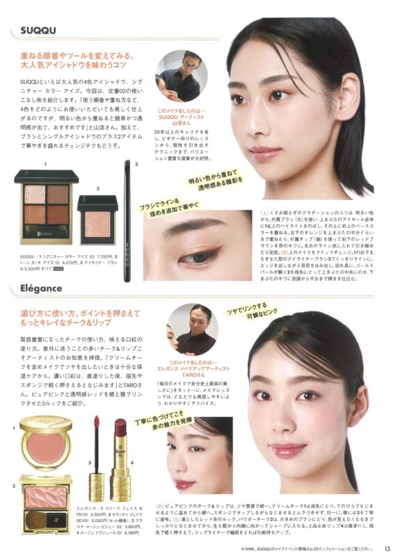 REI TAKAMATSU18