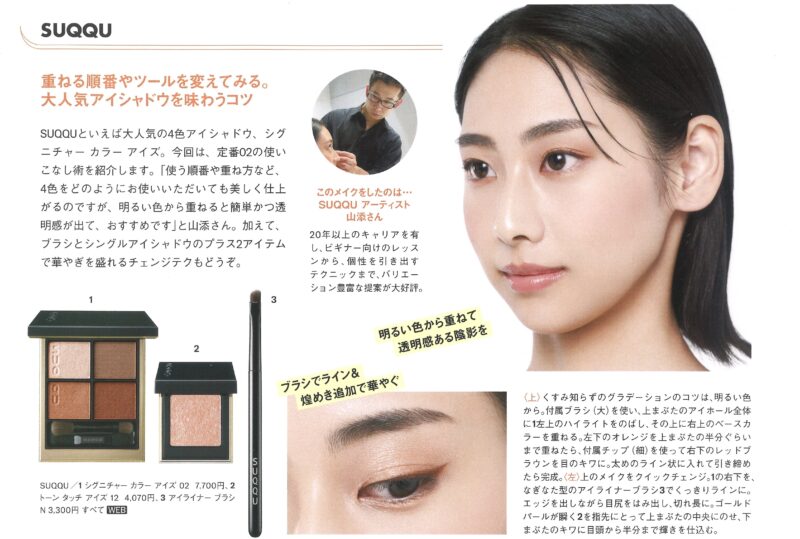 REI TAKAMATSU19