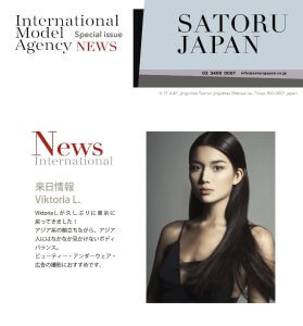 SATORU JAPAN NEWS New Arrival