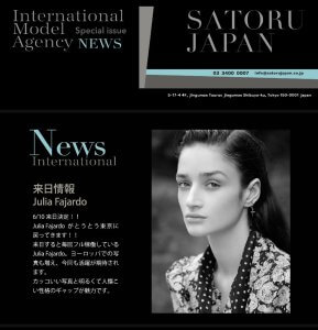 SATORU JAPAN NEWS New Arrival