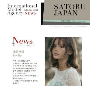SATORU JAPAN NEWS New Arrival