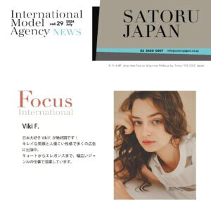 SATORU JAPAN NEWS Jul. 2024