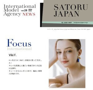 SATORU JAPAN NEWS Jun. 2024