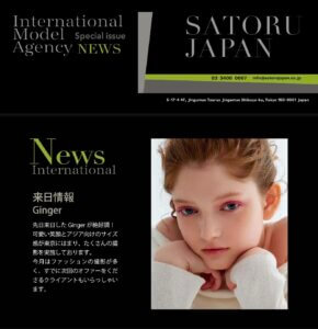 SATORU JAPAN NEWS New Arrival