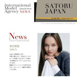 SATORU JAPAN NEWS New Arrival